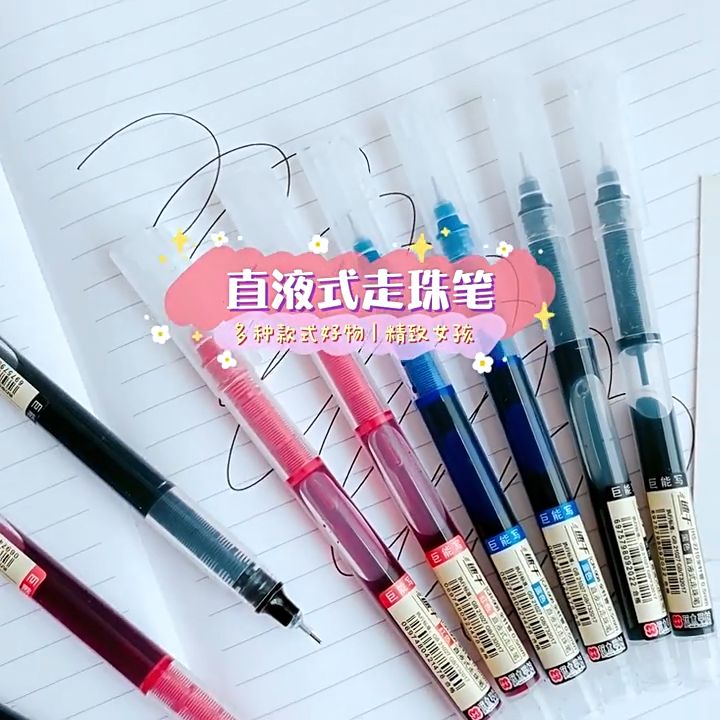 【现货 Ready Stock】 直液式走珠笔 | 速干0.5mm中性笔 / Gel Ink Rollerball Pen | Quick-Dry 0.5mm