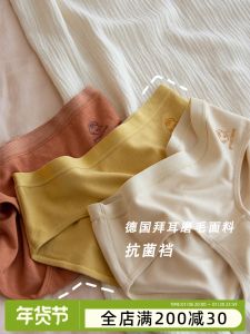 Reme Fang Dralon Bayer Womens Underwear Girls Young Adult Brushed Fever Mid Waist Classic Plaid Antibacterial Cotton Crotch