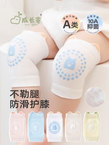 Baby Knee Pads Thin Mesh Floor Protection Walking Aid Summer Socks Child Anti-Fall Anti-Slip Leg Covers Step Learning Tools