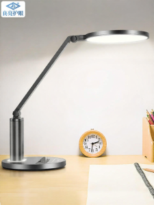 LIANGLIANG | National AA Grade Eye-Protection Desk Lamp