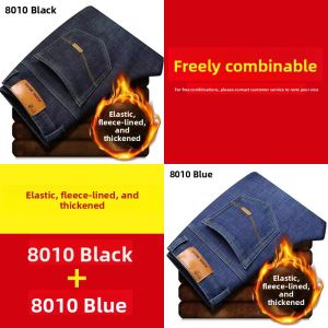 JIFANPAUL | Mens Winter Thickened Stretchy Loose Jeans