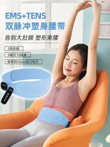 EMS เครื่องออกกำลังกายหน้าท้องเครื่องออกกำลังกายหน้าท้องแบบใช้กระแสไฟฟ้าขนาดเล็กเครื่องออกกำลังกายหน้าท้องกระชับสัดส่วนเผาผลาญไขมันสำหรับคนขี้เกียจลดน้ำหนักลดไขมันหน้าท้อง