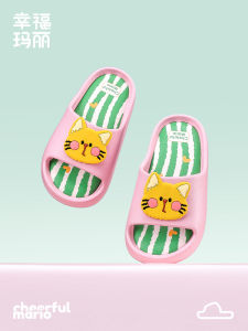 Cheerful Mario | Cute Summer Indoors and Outdoors Eva Girls Slippers