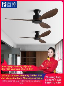 HUANGJIANG | Quạt Trần Inverter Công Suất Cao Siêu êm