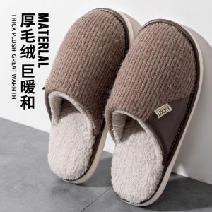 Dép Bông Đế Dày Mùa Đông Cho Nam Và Nữ Dép Lông Mềm Mại Chống Trượt Đế Dày Dép Lông Dép Đi Trong Nhà Dép Bông