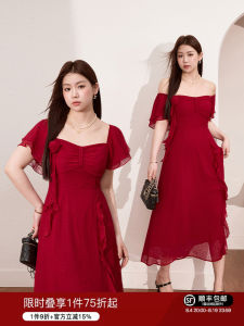Elegant Slim Fitting Red Summer Long Dress Chiffon Fabric