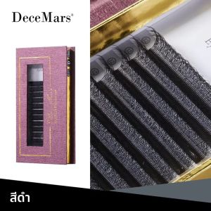 DeceMars 5D - ขนตาปลอมแบบต่อขนตาทรง W (12 แถว/ถาด) สำหรับแต่งหน้า