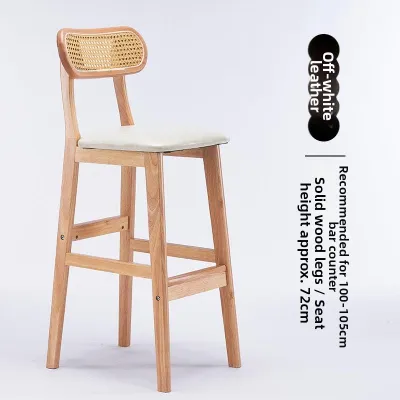 Nordic Woven Rattan Bar Stool