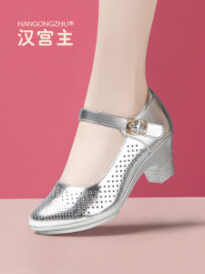 Silver Genuine Leather Dance Shoes Square Dancing Shoes Social Dance Sailor Dance Medium High Heels Spring Summer Thick Heel Sandals Womens Shoes