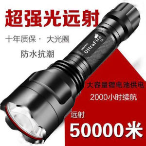 T6 Powerful LED Flashlight Rechargeable Durable Old Style Portable Outdoor Waterproof High Brightness Long Range Handheld Lamp