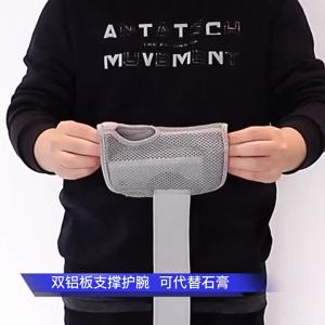 🚚COD มาถึงภายใน 3 วัน🚚 ที่รัดข้อมือ มีแผ่นอลูมิเนียมคู่ออกแบบตามหลักสรีรศาสตร์และตีนตุ๊กแกสามเวลโครช่วยทดแทนด้วยสายรัดข้อต่อที่ระบายอากาศและปรับได้