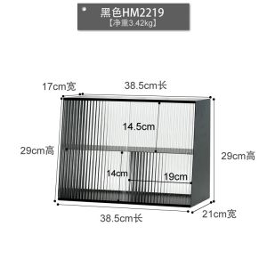 Milk Tea Color Iron Storage Rack Tableware Drainer Cosmetic Organizing Holder For Home Dustproof Desktop Storage Box