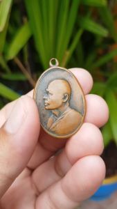 เหรียญหลวงพ่อแพ วัดพิกุลทอง จ.สิงห์บุรี ปี2513 (รุ่น M16) เหรียญที่2