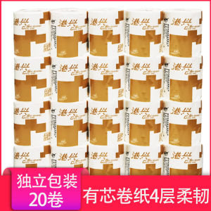 Home Use Hollow Core Toilet Paper 2 Packs 20 Rolls Affordable Non Shedding Durable Hygienic Paper Towels from Hong Kong