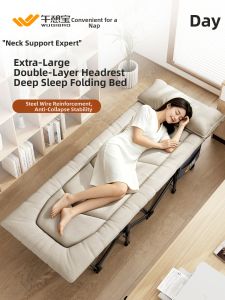 WUQIBAO | Giường Gấp Di Động Để Ngủ Trưa
