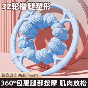 32 Vòng Máy Mát-xa Chân Hình Tròn Giảm Căng Thẳng Cơ Bắp Chân Máy Giảm Béo Chân Máy Mát-xa Hình Răng Cưa Tại Nhà