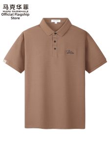 Mark Fairwhale | Antibacterial Cool Sensation Polo Shirt