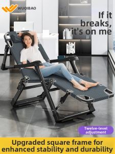WUQIBAO | Foldable Portable Relaxation Nap Chair