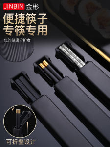Portable Travel High End Single Double Alloy Chopsticks with Box for Home Use Golden Bin Brand PP Material Suitable for Everyone
