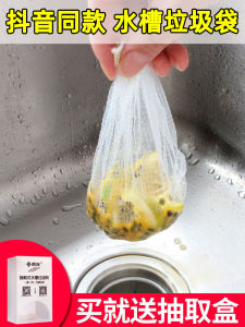 Kitchen Sink Drain Filter Net Basket Food Waste Disposal Pipe Filter Cage Sink Strainer Bowl Slot Drainage Filter Net Basket
