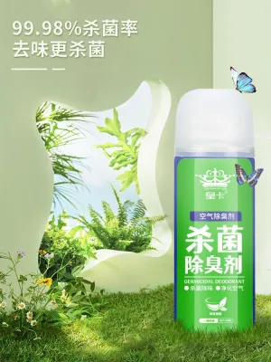 Kereta Wangi semburan🔥Car Antibacterial Deodorizer🔥180ml🔥Car Air Freshener 车内除味汽车用消毒杀菌除臭喷雾消除异味空气净化清新剂