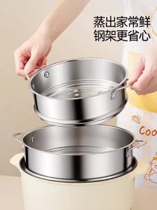 MAGIC KITCHEN | Stainless Steel Steaming Stand Durable Versatile