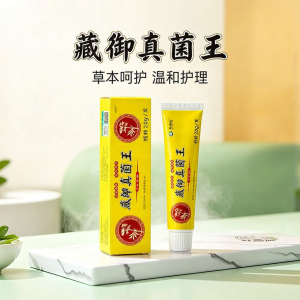 GONGTINGJIUZUNTANG | Herbal Extract Skin Lightening Essence