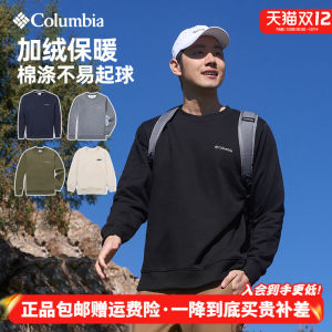 Columbia Mens Fleece Lined Hoodie High Weight Warmth Autumn Winter New Arrival Outdoor Casual Wear round Neck Long Sleeve