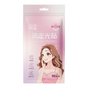 HENGPIN | Privacy Protection Adhesive Tape Invisible Fixing Clothing