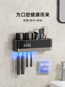Huiye UV Light Smart Toothbrush Sanitizer Electric Drying Rack Bathroom Accessories Toothbrush Holder Nordic Style Storage Shelf