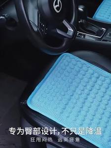 ＜1220＞  Đệm Ghế Ô Tô Laiben Đệm Ghế Xe Tải Nguyên Khối Thông Dụng Bốn Mùa Đệm Đá Gel Đệm Ghế Thoáng Khí Mùa Hè Đệm Mông