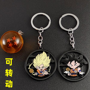 Metal Dragon Ball Z Keychain Car Keys Bag Pendant Super Saiyan Key Holder Creative Gift Festival Supplies
