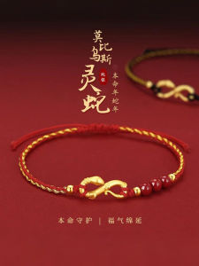 S925 Silver Mobius Spirit Snake Bracelet Women Unique Design Year of Snake Birth Cord Woven Handmade Gift Fashion Jewelry