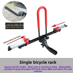 ZENTORACK | Rear-Mounted RV-Style Aluminum Alloy Bicycle Rack