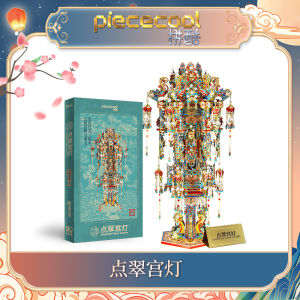 3D Metal Puzzle Wedding Gift Red Lantern Palace Lamp Assembly Model Intermediate Difficulty 614 Pieces for Ages 14 And up