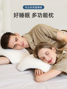 Gối Ngủ Hình Cung Không Ép Tay Chống Tê Tay Gối Cặp Đôi Gối Ngủ Trưa Gối Hỗ Trợ Cổ Gối Ngủ Chuyên Dụng Gối Mép Giường Hỗ Trợ Vừa Phải
