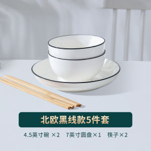 Bộ Bát Đĩa Bộ Đồ Ăn Kiểu Nhật Gia Dụng Bộ Đồ Ăn Gốm Sứ Cá Tính Sáng Tạo Bộ Đồ Cặp Đôi 1 2 Người Dùng Bộ Bát Đũa