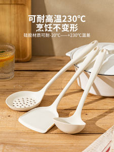 Silicone Spatula Non-Stick Pan High Temperature Resistant Special Household Kitchenware High Temperature Resistant Spatula Soup Spoon and Strainer Suit