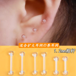 Transparent Resin Earrings for Women Invisible And Durable Ear Cuff Jewelry Prevents Earblockage Fashionable Korean Style
