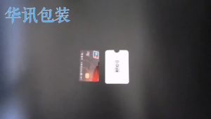 Nexlent Id Protector Passport Holder Bank Card/Id Card Aluminum Foil Anti-Degaussing Anti Holder