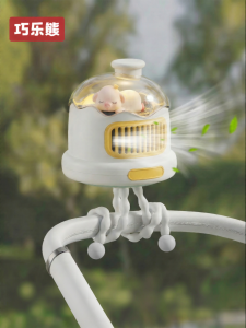 QIAOLEXIONG | Baby Portable USB Charging Fan