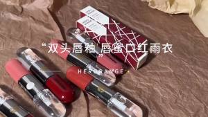 Herorange ~ Double-Headed Lip Lacquer Lip Gloss Lipstick Raincoat Cinnamon Milk Tea Transparent Nude Mirror Full Lips Cheap