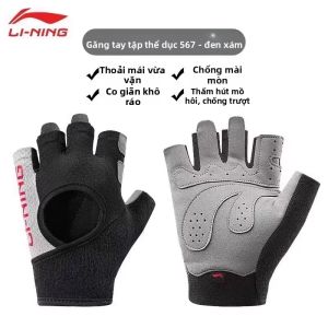 Li-Ning | Găng Tay Thể Thao Nữ Chống Trượt Và Ngăn Ngừa Sừng Tay