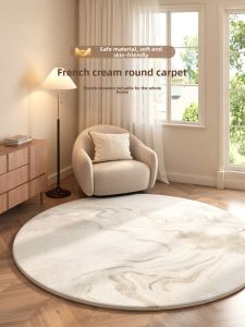 XIANGSU | Round Easy-care Fluffy Insulating Thick Carpet