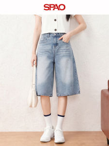 spao | Shallow Blue Washed Denim Wide-leg Pants Loose and Slim Fit