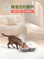 CatMate Wireless Automatic Pet Feeder Summer Cooling Tool Cat Dog Wet Food Preservation Timed Quantitative Feeding Smart Pet Device. 