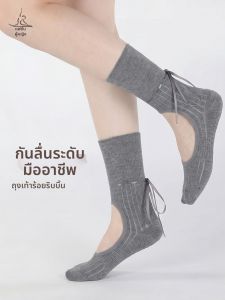 FANMEIREN | Anti-slip Sport Floor Socks with Heel Exposure and Ribbons