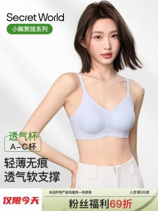 Áo Ngực Nữ Secret World 69 Giảm Giá Mùa Xuân Hè Mỏng Thoáng Khí Ngực Nhỏ Tập Hợp Áo Ngực Lót Nylon Không Dây Có Thể Điều Chỉnh Vai