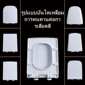 ฝาชักโครกฝาชักโครกทรงสี่เหลี่ยมโถชักโครกทรงสี่เหลี่ยมคางหมูสมัยเก่าฝาชักโครกแบบเลื่อนลงอุปกรณ์เสริมอเนกประสงค์รูปทรงพิเศษ