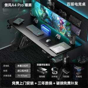 Intelligent Height Adjustable Table